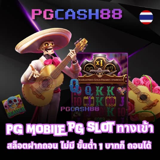 บอลวันนนี้